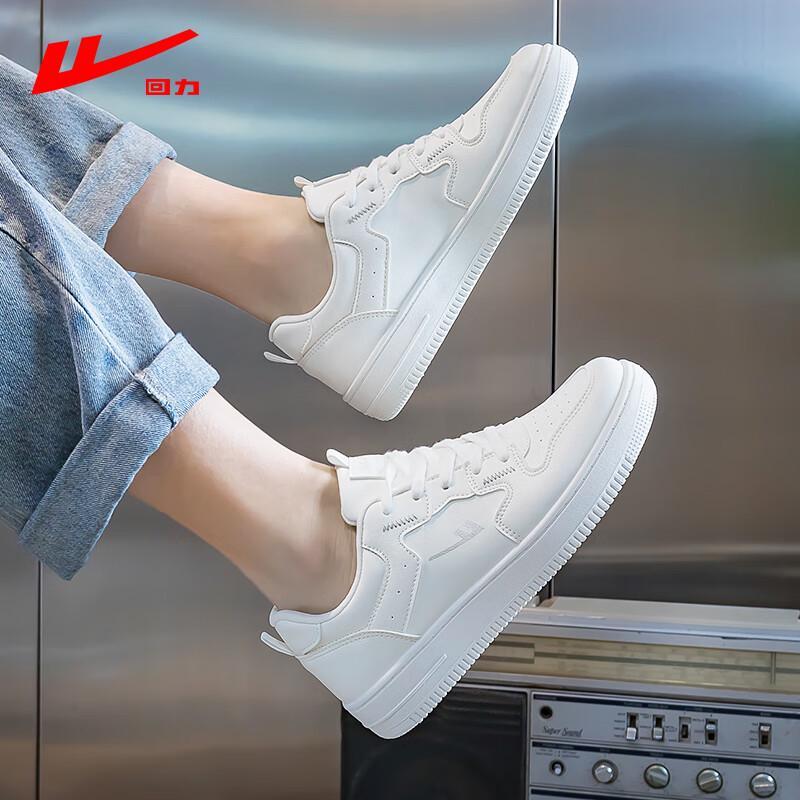 Men's Trendy Platform Casual Sneakers