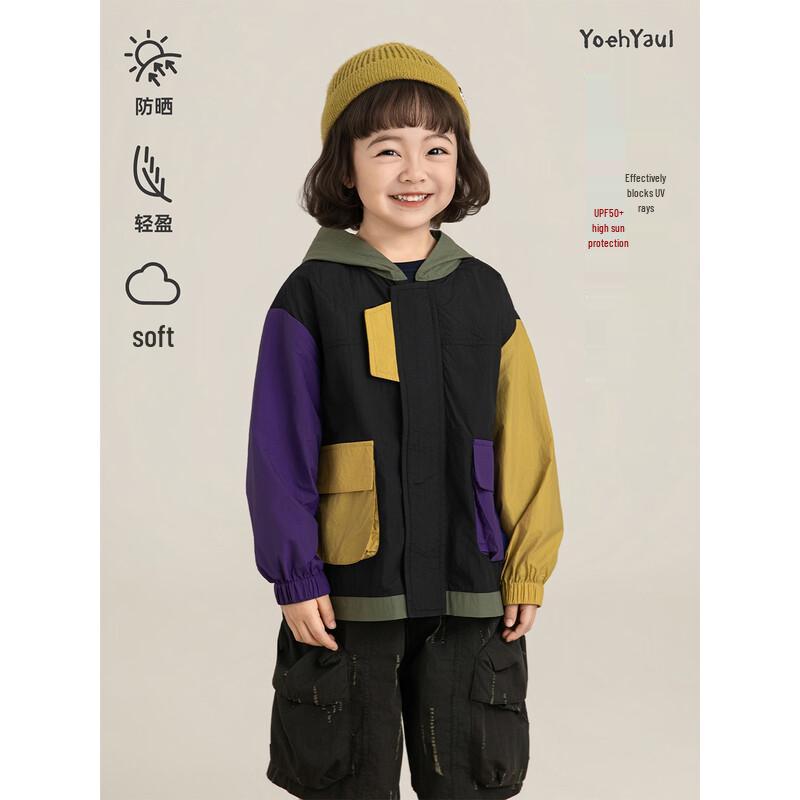 Youyou Kids  Lightweight UV Protection Hooded Color Block Sun Jacket 120