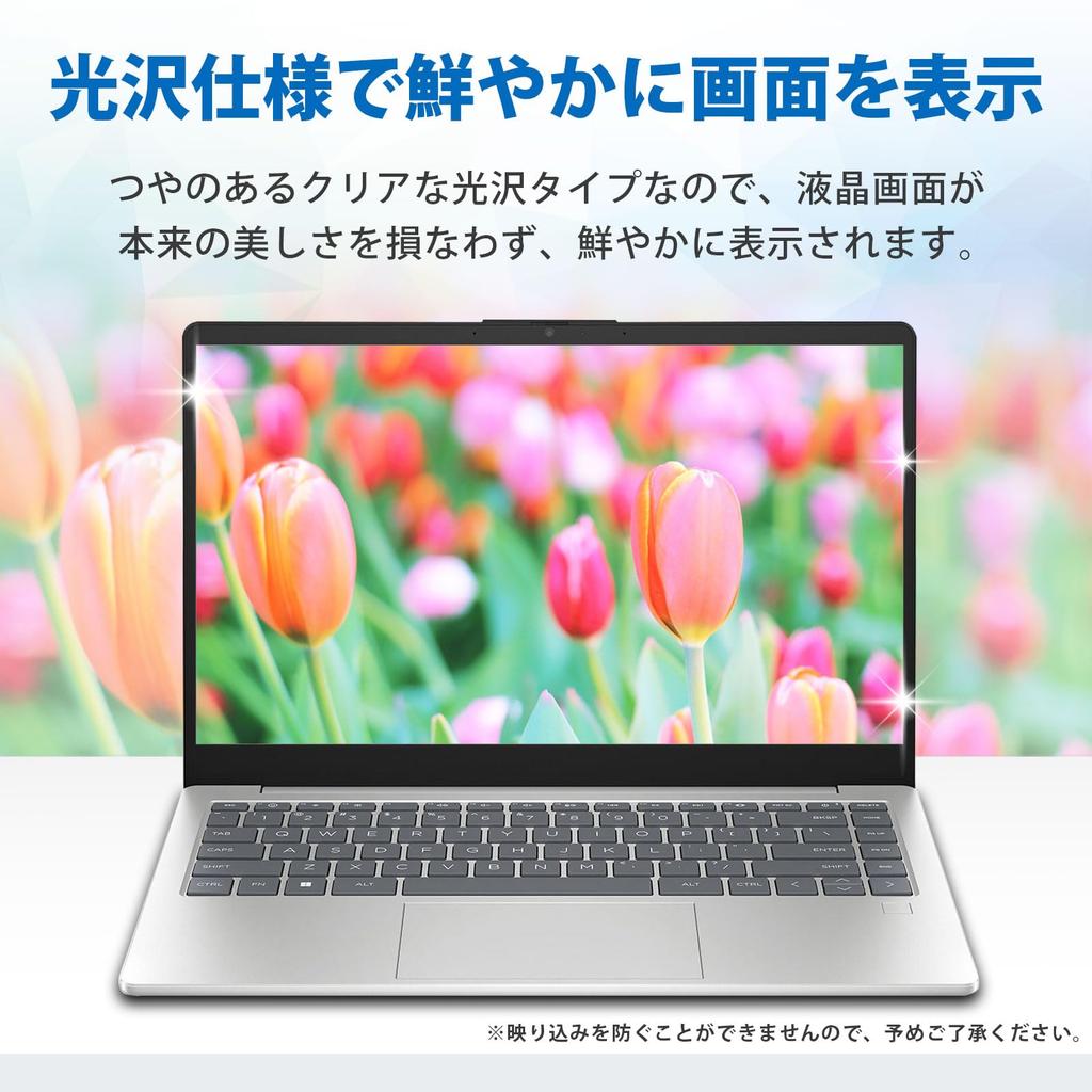 PC Filter Specialist Workshop, 14-inch 16:9 Compatible Blue Light Blocking Screen Protector for PCs, Glossy Finish, Anti-Fingerprint, Ultra-Clear