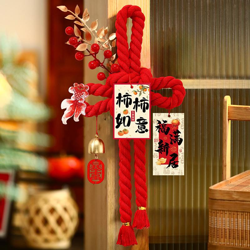 2026 Year Of The Horse  Year Decorations, Front Door Hangings, Chinese Knot Ornaments, Spring Festival Atmosphere Decorations