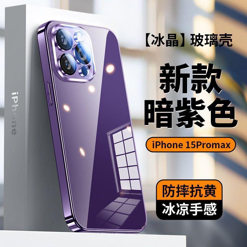 Applicable To iPhone11PROMAX Mirror Electroplated Glass Mobile Phone Case Apple 11 All-inclusive Lens Anti-drop Protective Case