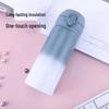 Shangheng Gradient Insulated Water Bottle