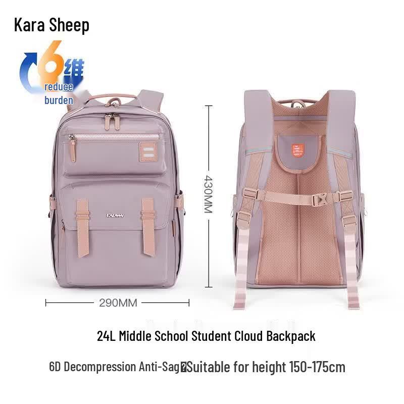 KALA·Y Lightweight School Backpack