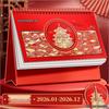2026 Chinese Red Horse Year Festive Calendar: Hollowed-Out Design, Corporate Gift