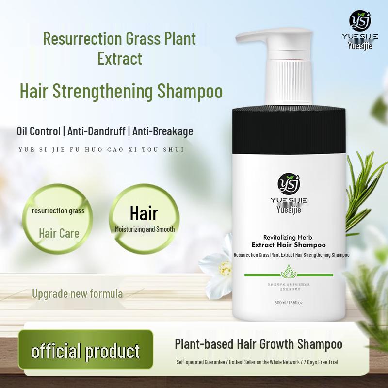Yuesijie Resurrection Grass Botanical Hair Strengthening Shampoo