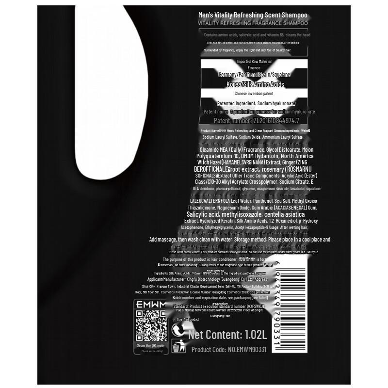 SEEDONVEUR Men's Cologne Scent Refreshing Shower Gel