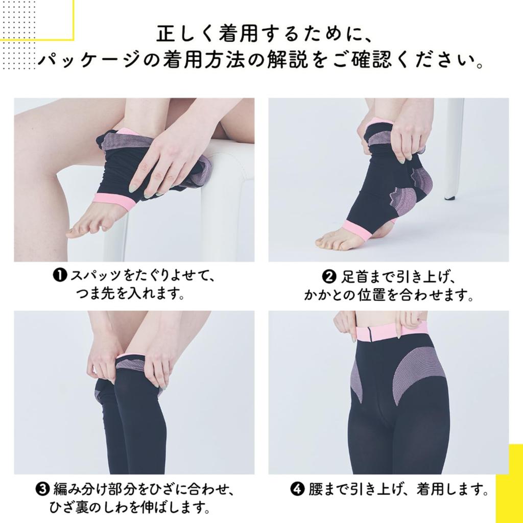 MediQttO Compression Pelvic Support Spats for Size LL Bonus Included Socks, Sleeping, +