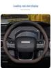 2025 Geely Radar King Kong Ultra-Thin Steering Wheel Cover for Horizon Special Pickup