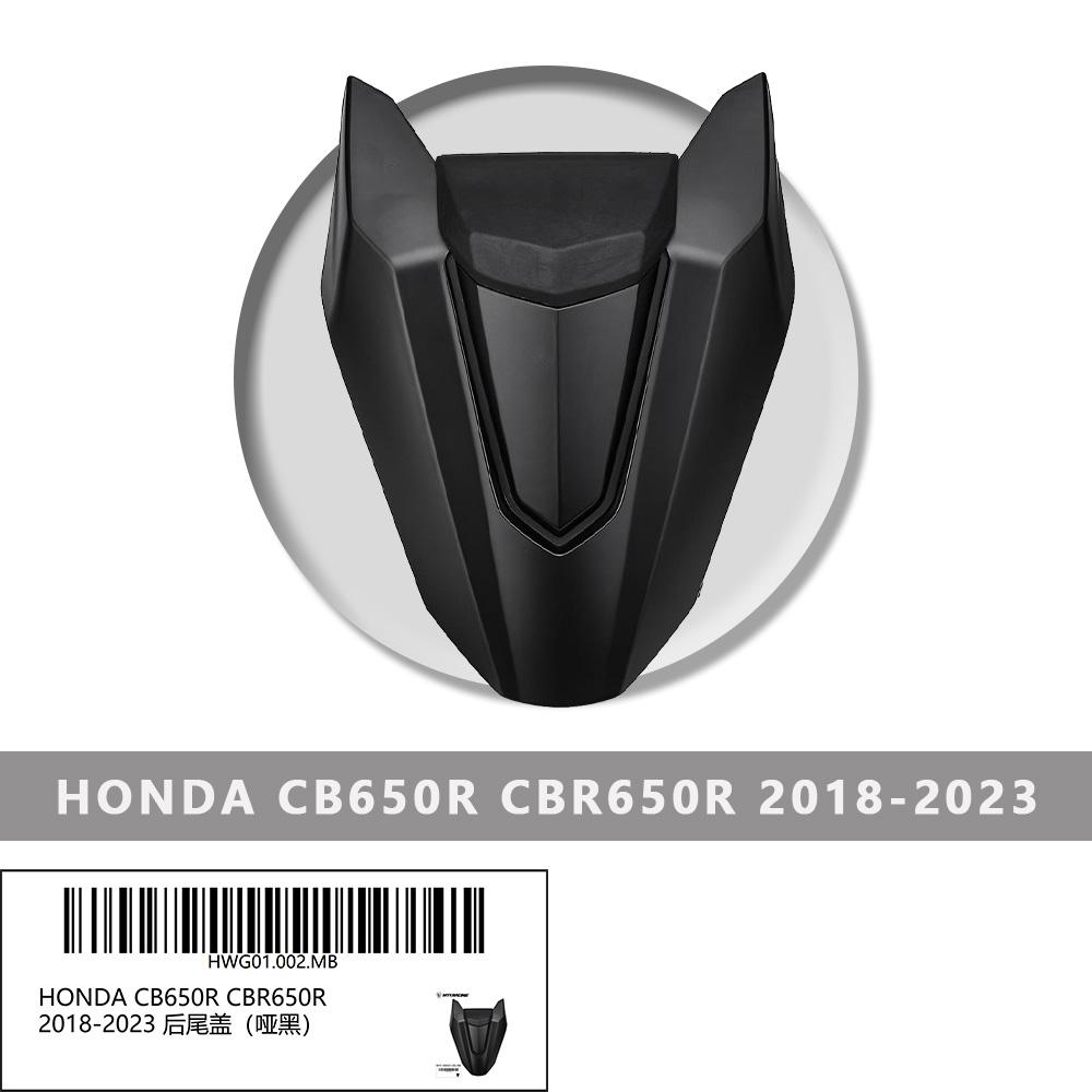 For HONDA CB650R /CBR650R 2018-2023 Motorcycle Rear Seat Cover Cowl Pillion Fairing Fit Passenger Tail Back Cover