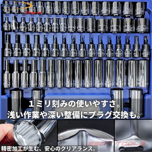 Blue-Point by Snap-on Ratchet Wrench, Driver, Handle, and Complete Socket Tool Set, 77 Pieces, 3/8" (9.5mm) BLPATSM3877, Blue