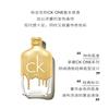 Calvin Klein perfume One Carre Youxuan Gold Edition Woody Eau de Toilette EDT Sage Patchouli // Birthday gift for girlfriend 50ml without gift box