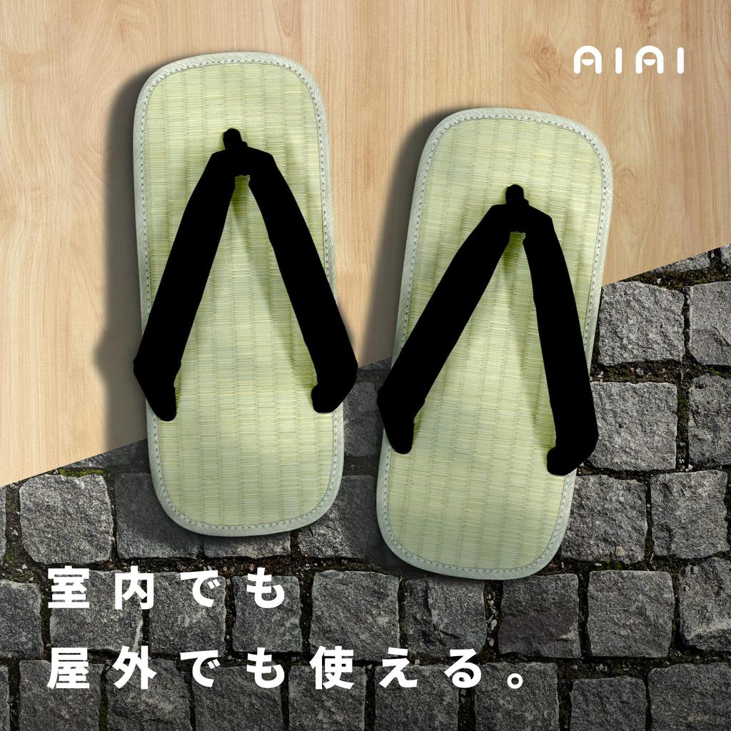 [Ai-Ai] Setta Sandals, Sponge Sole, Tatami Rush Grass, Size M, Black, Indigo Dyed Thongs (Stripes/Hemp Leaf/Seigaiha Pattern), Black Thongs, 5 Sizes A