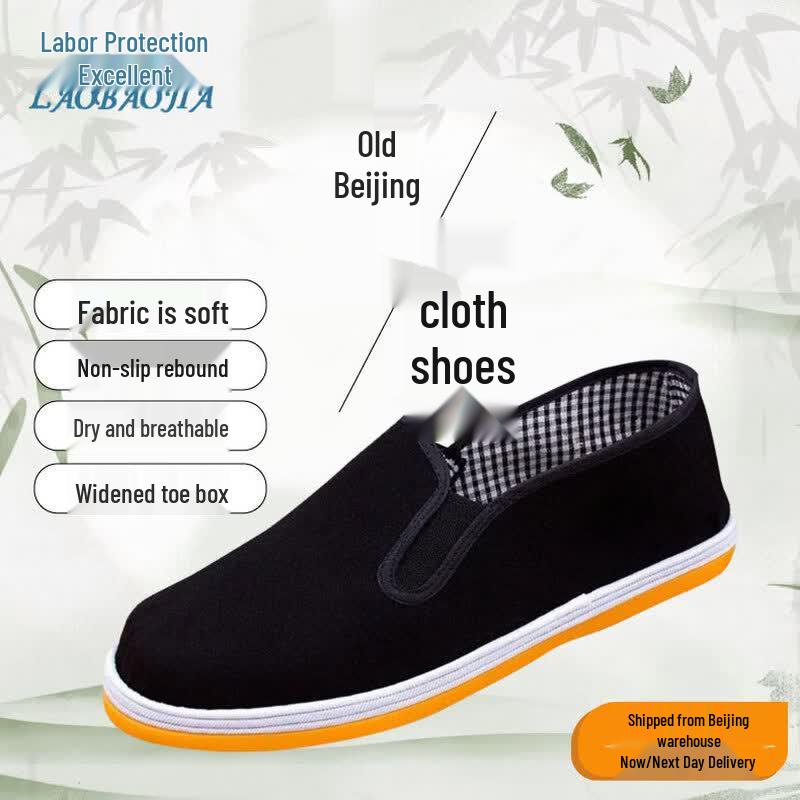 Laobaojia Unisex Old Beijing Style Cloth Work Shoes 38