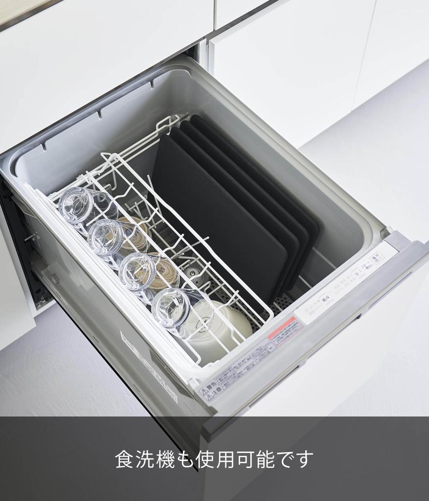 Yamazaki Magnetic Range 4 W18 X X H32cm Dishwasher Removable Oil Splash 1457 Guard, Panels, Black, Panels D0.7 (per Panel), Tower, Safe, Panels,