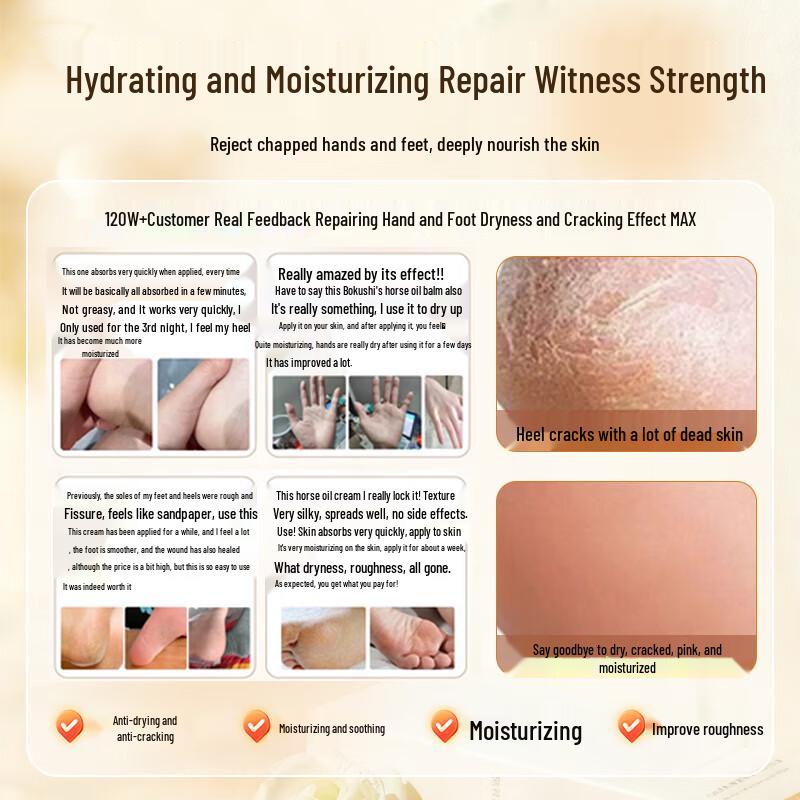DR.ML Astragalus Foot & Heel Repair Cream 80g