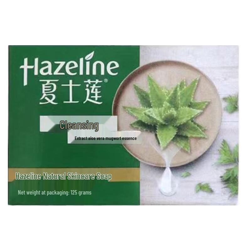 Hazeline Natural Skin Care Cleansing Bar Soap 6-Pack