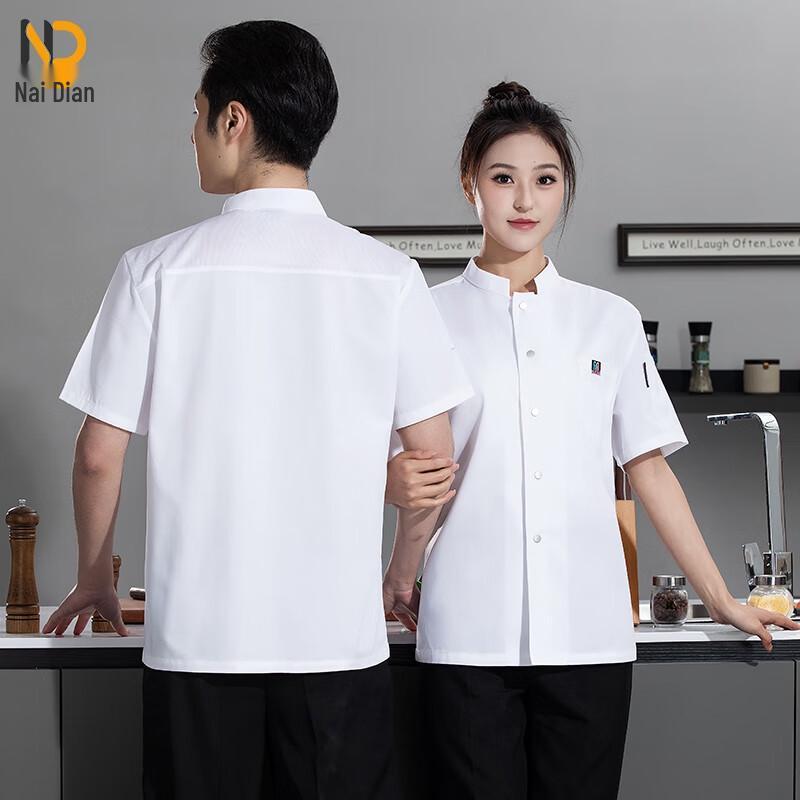 Унисекс поварская куртка с коротким рукавом M