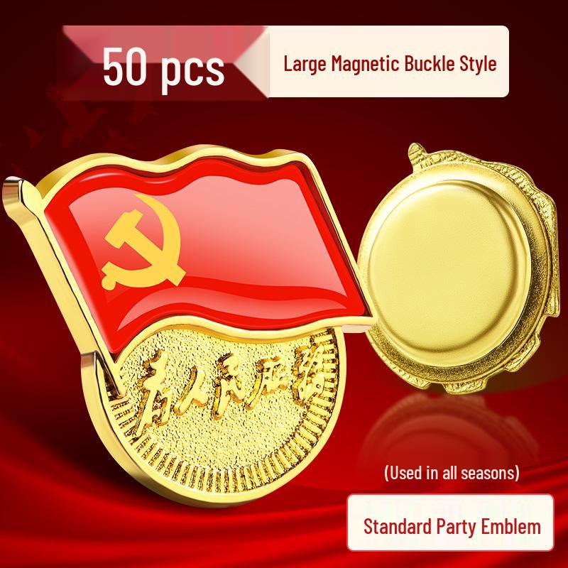 2023 Standard Member Badge with Strong Magnetic Iron Stone Butterfly Clasp