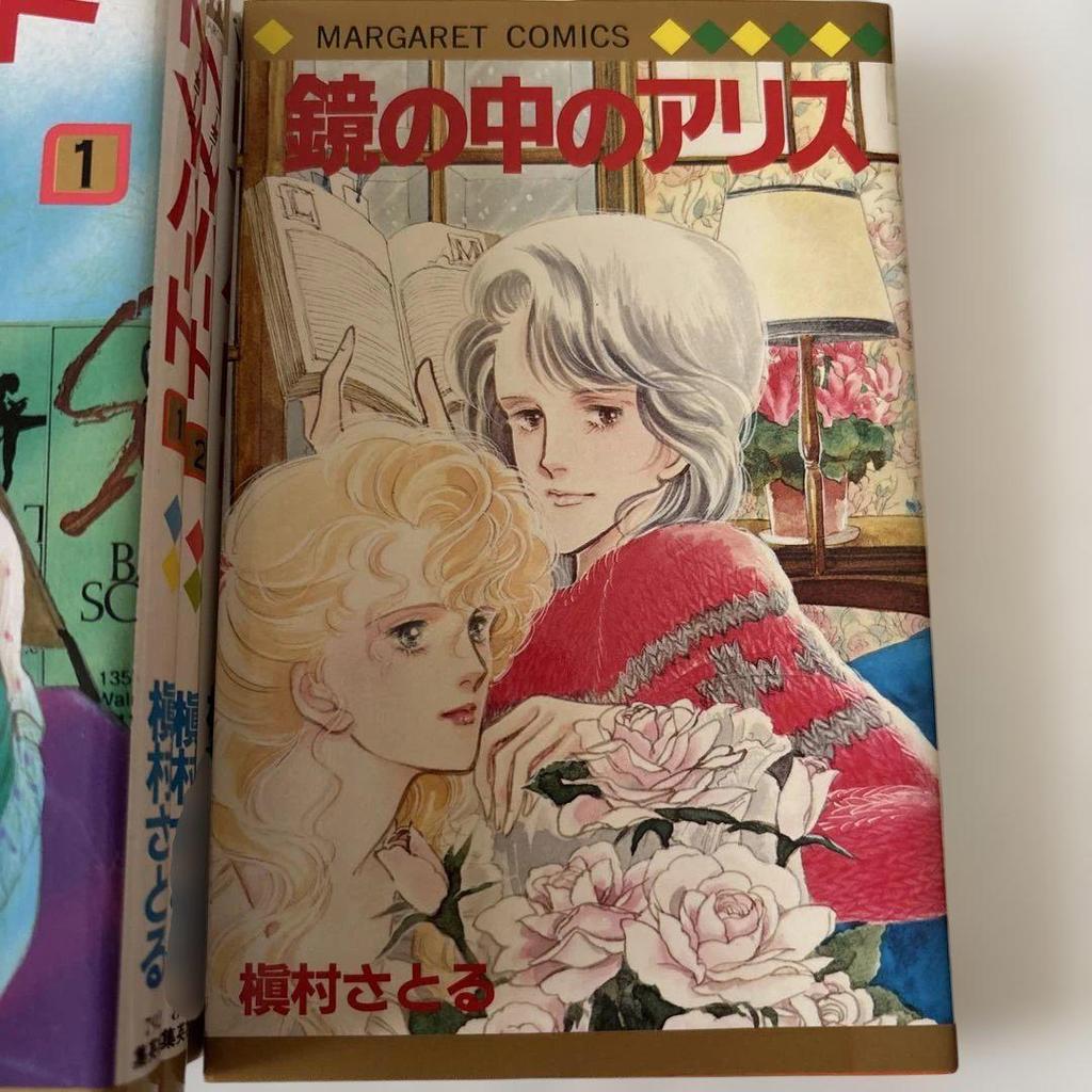 [USED] Satoru Makimura Collection