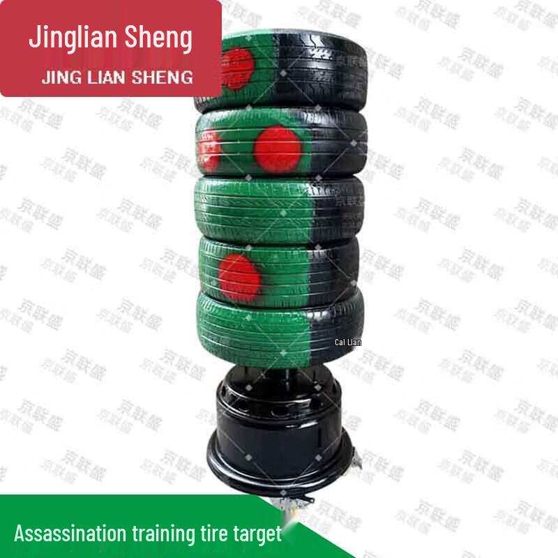 Military Training Tire Target