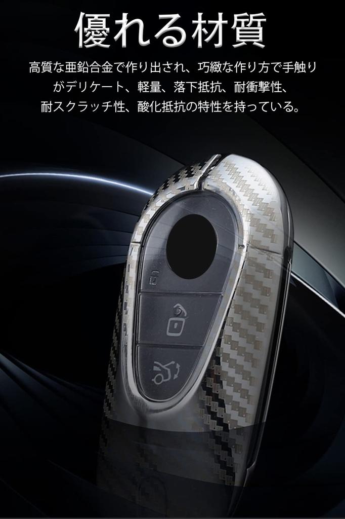[LETINGFAR] Key Case for Mercedes-Benz Smart Key Case Key Cover Carbon 3 Buttons Dedicated