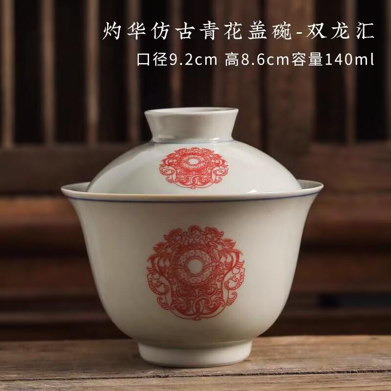 Retro Blue And White Cover Bowl, Teacup, Ceramic Kung Fu Tea Set, Single Pot Bearing Jingdezhen Large Sancai Tea Cup, Tea Bowl