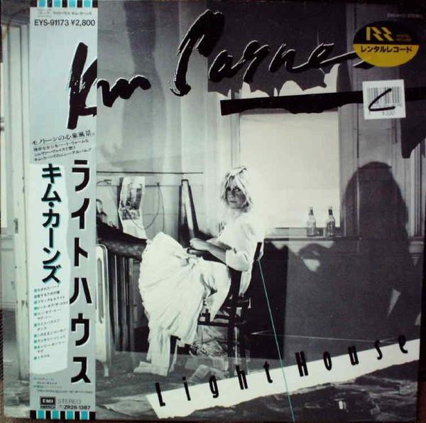 

LP Record KIM CARNES - Lighthouse EYS91173 EMI AMERICA 1986 Japan Rock Used
