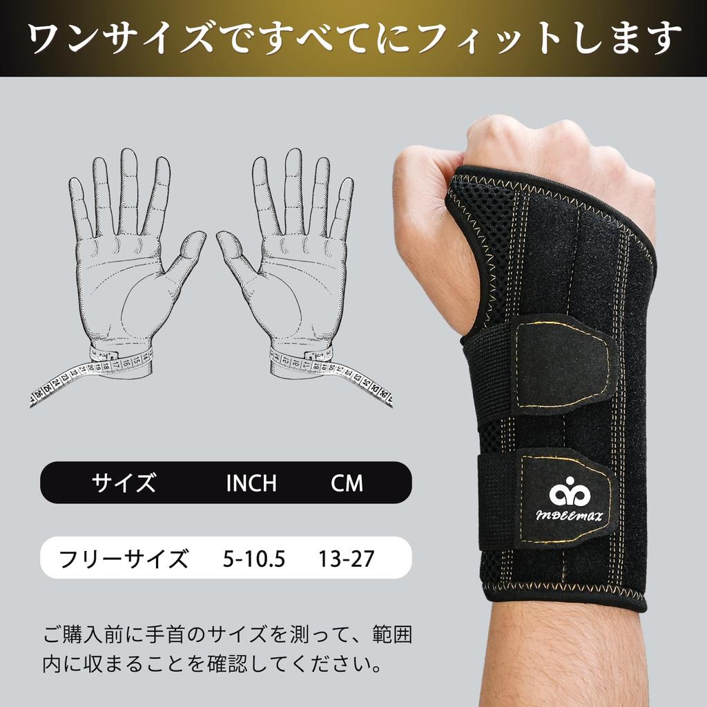 INDEEMAX Wrist Supporter by Judo Tendonitis Supporter Wrist Strong Fixed Support Lightweight Fixed Bracket Reduces Burden Sweat Absorbent Quick Drying