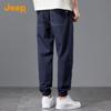 JEEP Men's Loose Fit Elastic Drawstring Harem Casual Jeans