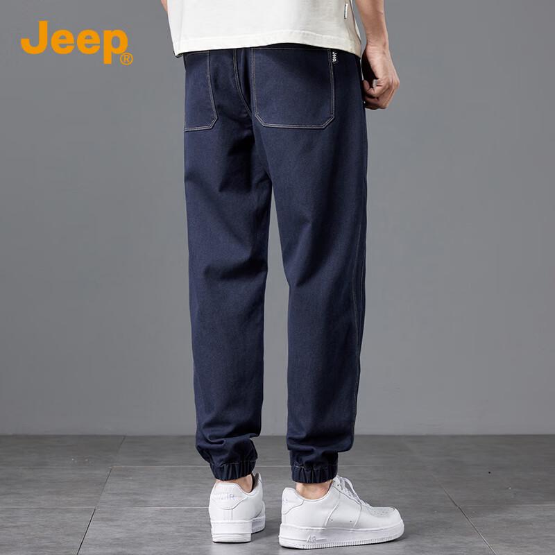 Jeep Men's Loose Fit Elastic Drawstring Harem Casual Jeans