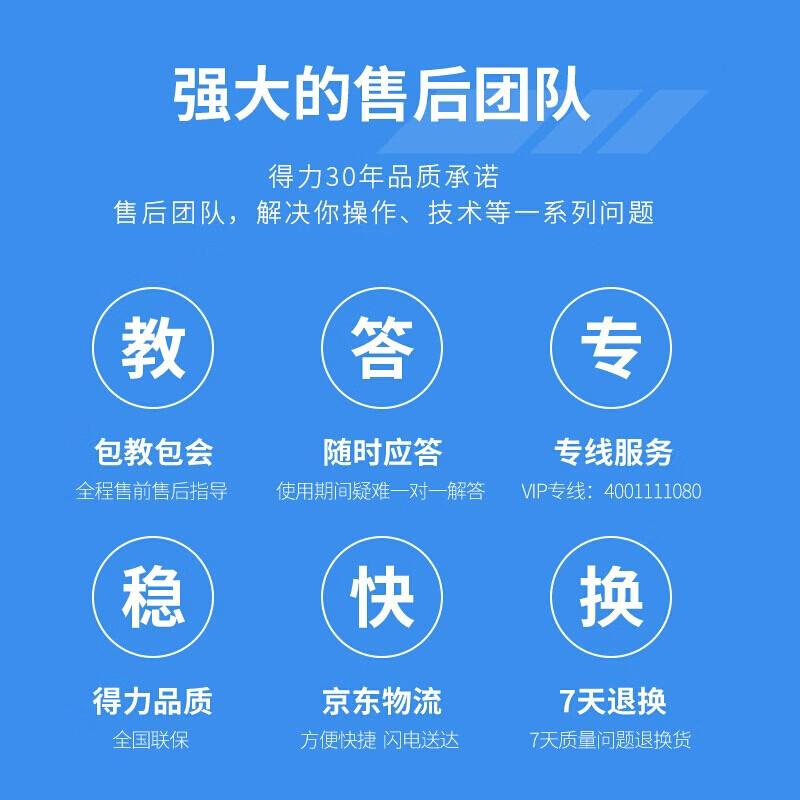 Deli Manual Comb Binding Punch Machine