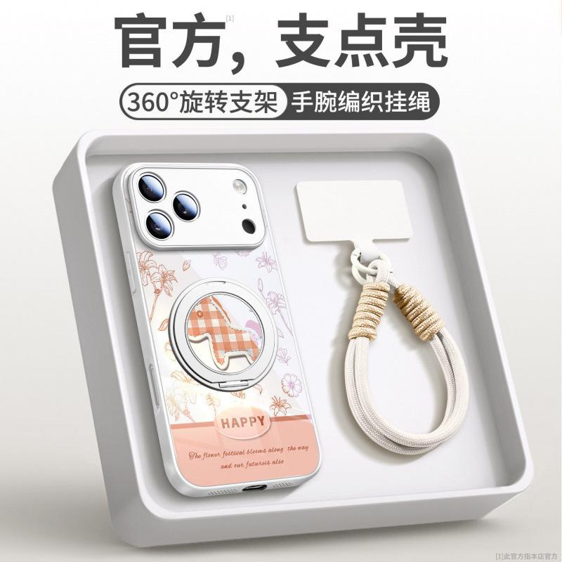 Suitable for Apple 17promax Mobile Phone Case, New iPhone14 Case 16pro Year of the Horse 15 with Lanyard Air.