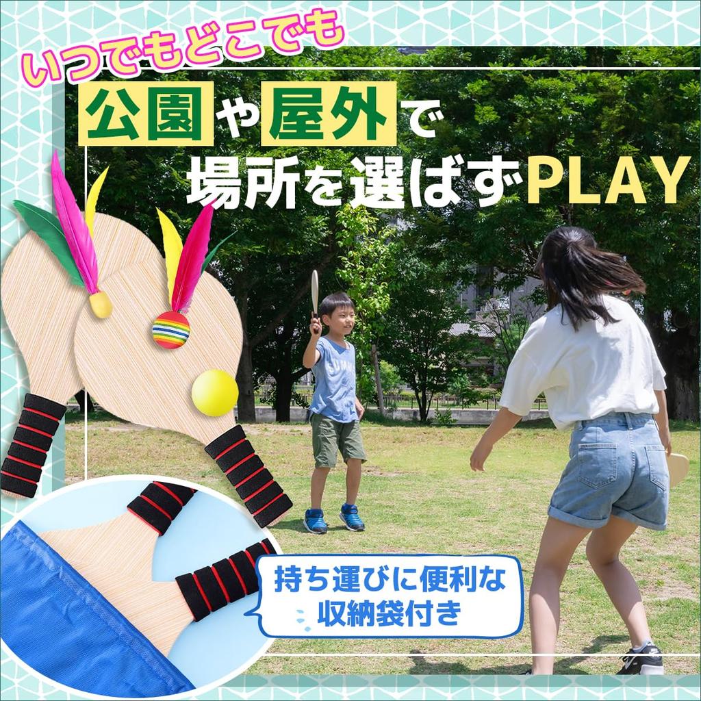SALUDABLE Badminton Indoor Table Feather Outdoor Park Play Racket, Tennis, Ball, Play,