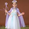 Cosplay Accessories Role-Playing Children's Princess Shawl Stage Props Mesh Performance Dress up Clothes Stage Props Halloween