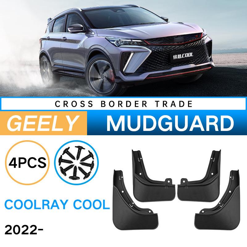 ABS Mud Flaps Splash Guards Mudguards Fenders Flap Guards Car Accessories For Geely Coolray -2025 Front Rear Fit Set