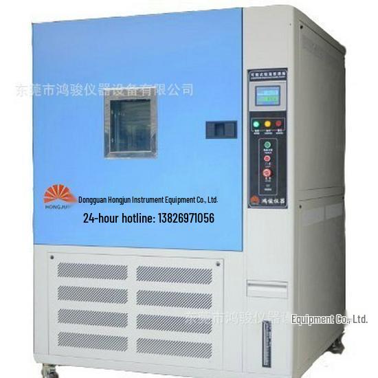 Hongjun Constant Temperature and Humidity Test Chamber