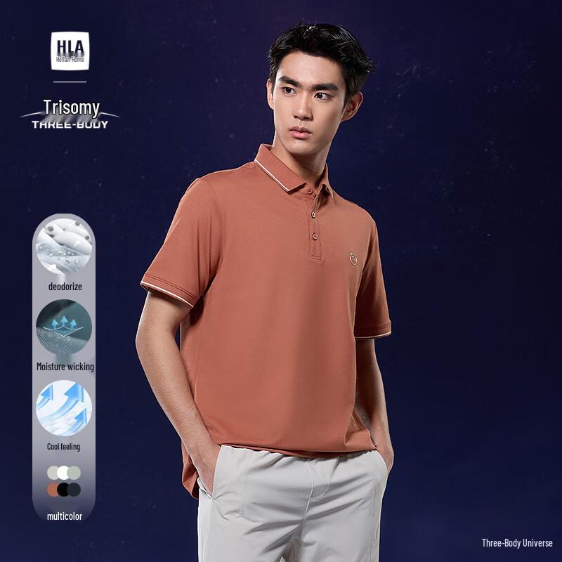 HLA Men s Three-Body Collaboration Cooling Polo Shirt 2XL