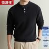 Hengyuanxiang Men's Crew Neck Knitted Pullover
