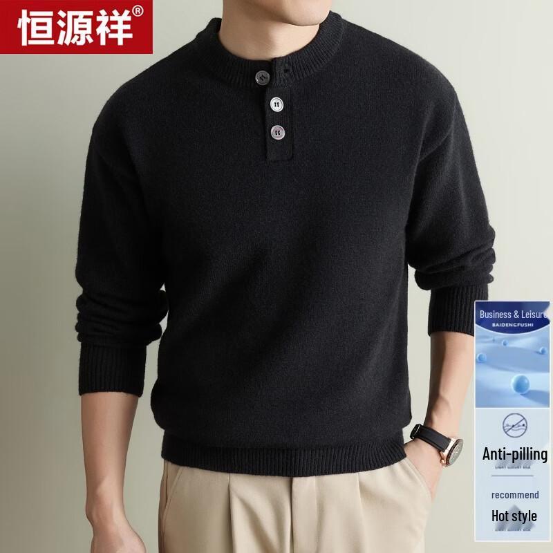 Hengyuanxiang Men's Crew Neck Knitted Pullover