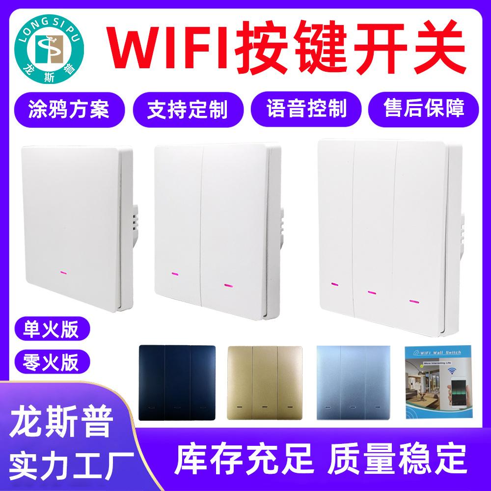 Longspu 86-Type WiFi Smart Switch: Pojedynczy przewód fazowy/neutralny, przełącznik ścienny zgodny ze standardem Graffiti