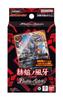 Bandai Battle Spirits Entry Crimson Flame Wind Fang Deck [26RSD01]