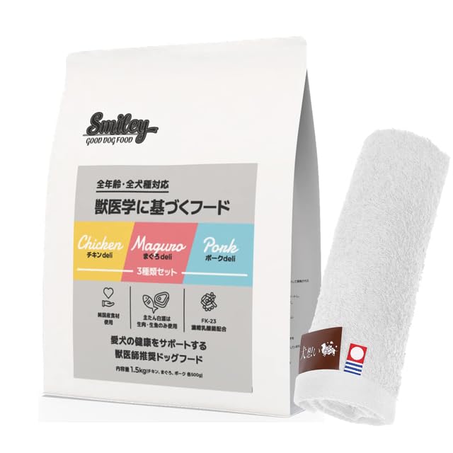 

Smiley Dog Food, Made in Japan, 3-Flavor Set, 1.5kg (Includes Original Imabari Hand Towel)