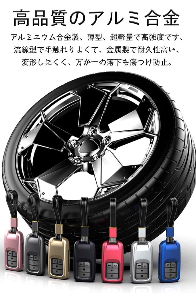 LETINGFAR Key Case for Honda, Smart Key Case, Key Cover, Alloy, Dedicated for Honda