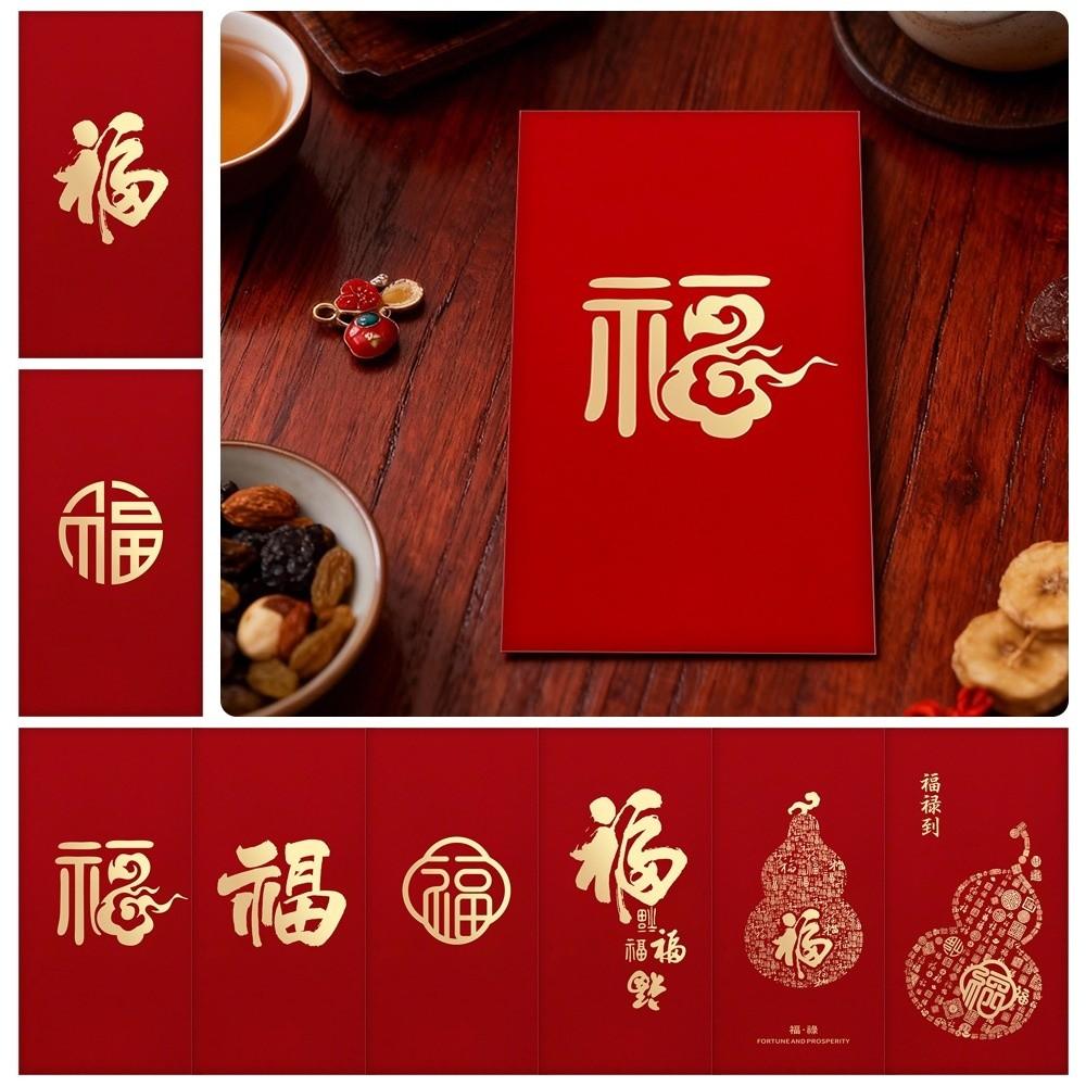 10Pcs Lucky Red Envelopes Festive 2026 Luck Money Bag Creative Cash Gift Envelopes  Spring Festival