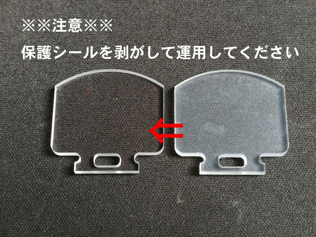 DCI Guns Lens Protector for T1 and microT1 Red Dot Sights (Also Compatible with the SUREFIRE X300U-A)