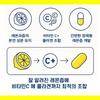 BioT Lemonica Vitamina C Colágeno Comprimidos, 120 Unidades - Sabor Refrescante de Limão