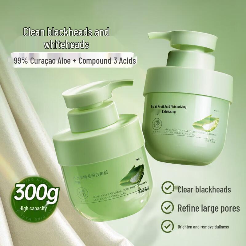 Ruyi Aloe Vera Exfoliating Gel