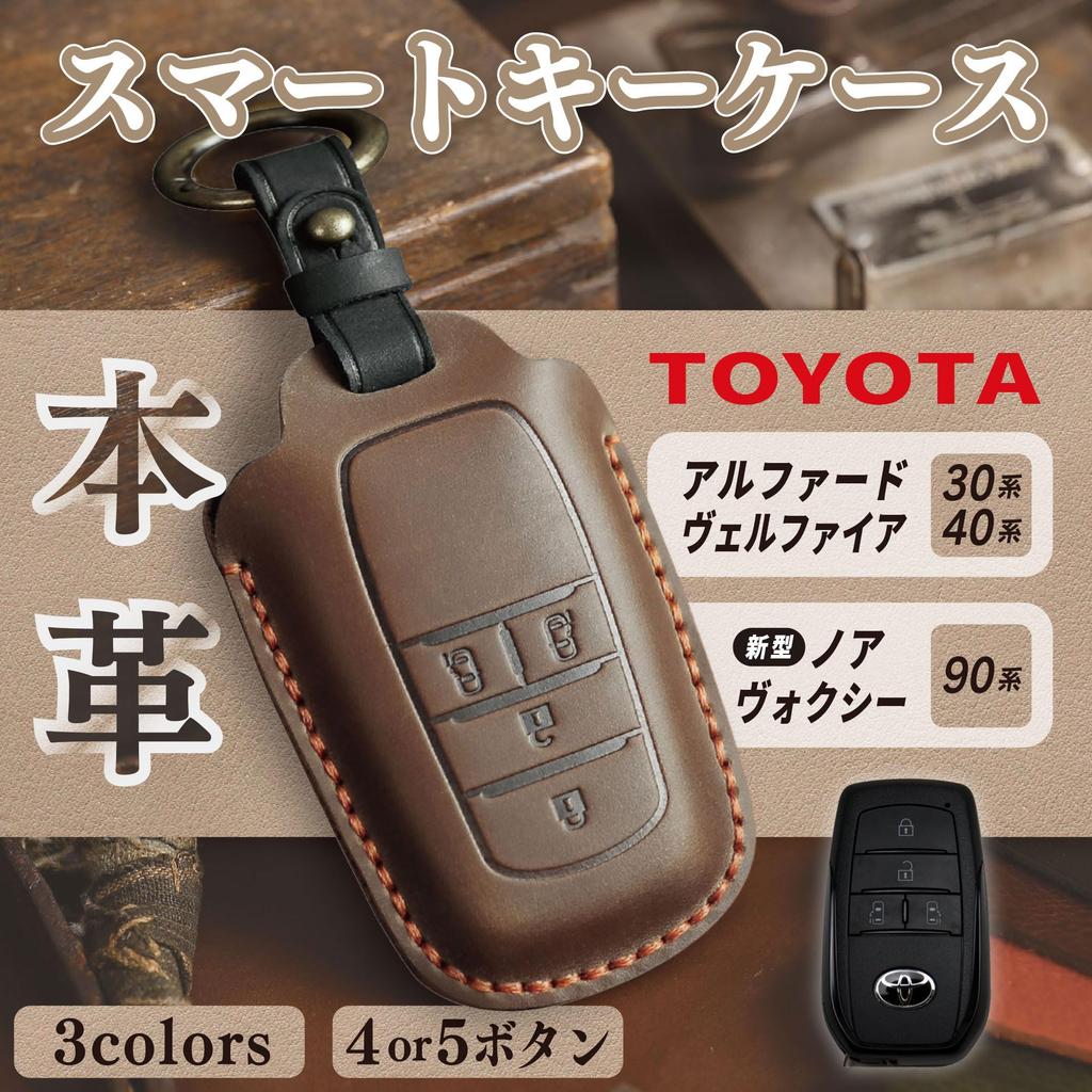 Krovat Smart Key Case, Toyota Schlüsselhülle, Leder, Auto, Alphard, Vellfire 30, 40 Serie,