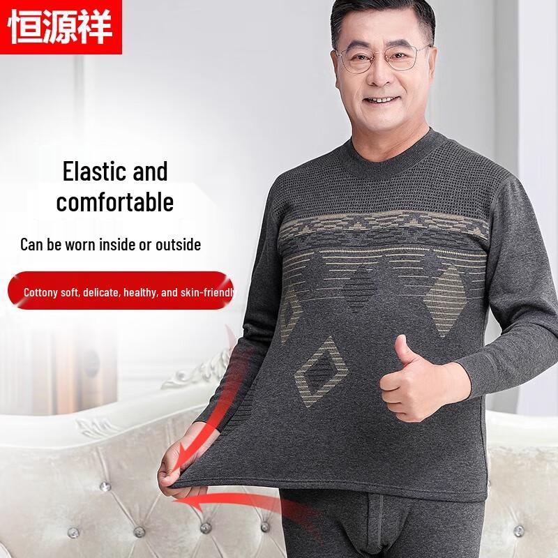 Hengyuanxiang Men's Thickened Fleece-Lined Thermal Underwear Set