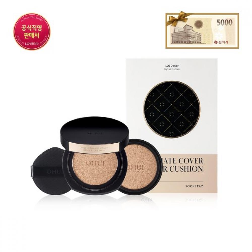 Ohui Holiday Edition 100d Ultimate Cover 21 100D 21